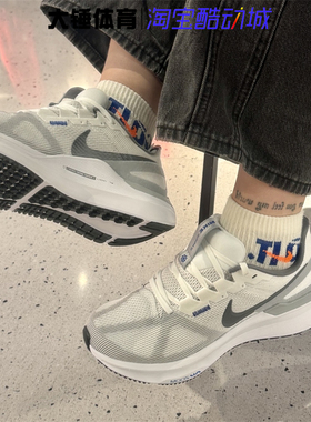 Nike/耐克AIR ZOOM STRUCTURE 25舒适低帮休闲跑步鞋DJ7883-111