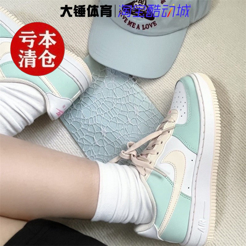 特价耐克/NikeAir Force 1 Low AF1低帮绿白运动休闲鞋DV7762-300