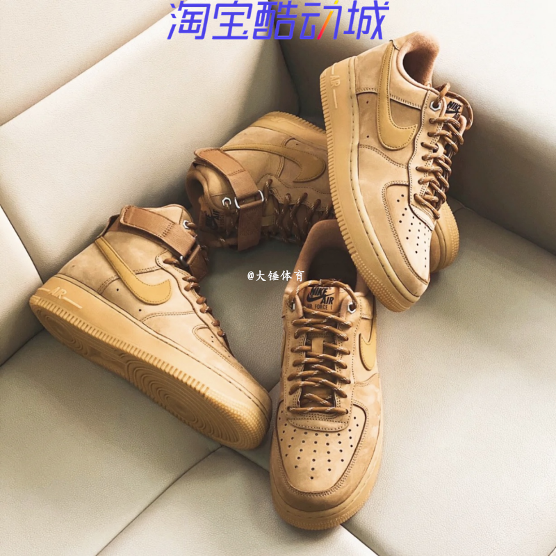 Nike空军一号小麦色高帮板鞋