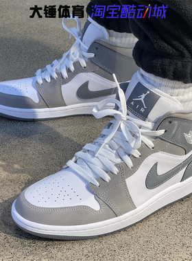 耐克/Nike Air Jordan 1 MID AJ1男女复古中帮篮球鞋HF3216-100