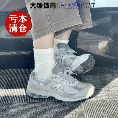 特价New Balance NB 2002R云雾灰缓震耐磨防滑低帮跑步鞋ML2002R0