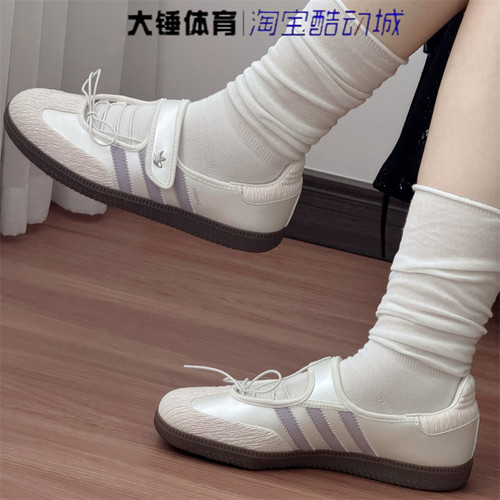 Adidas/阿迪达斯originals Samba Jane 女玛丽珍运动休闲鞋LB8627