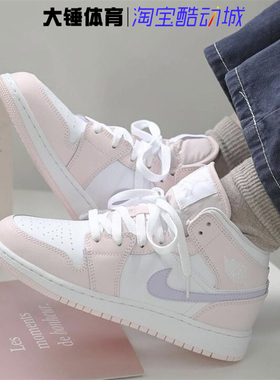 耐克/Nike Air Jordan 1 经典复古防滑耐磨运动篮球鞋FD8780-601