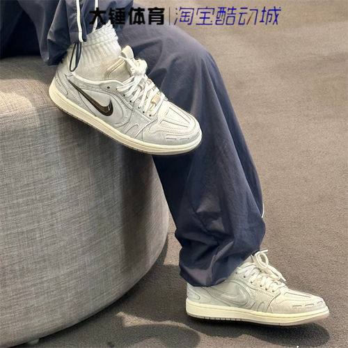 耐克/NikeAir Jordan 1AJ1灰色女鞋时尚百搭运动篮球鞋IM6662-181