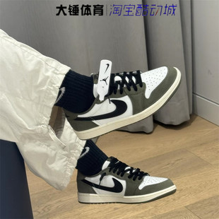 耐克/Nike Air Jordan 1 Low橄榄绿男女百搭运动篮球鞋HQ6998-200