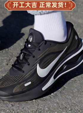 Nike/耐克男鞋JOURNEY RUN黑色舒适休闲运动低帮跑步鞋IM3374-001