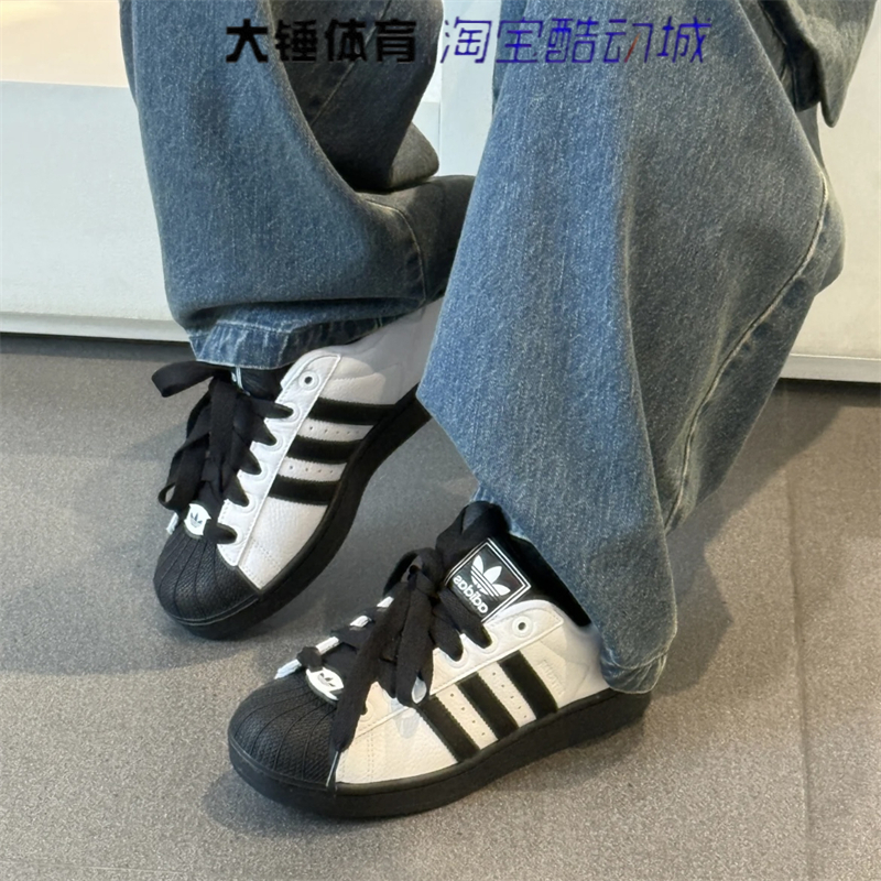 Adidas/阿迪达斯originals Superstar 2男女黑白百搭板鞋KK4473