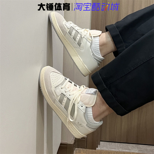 Adidas/阿迪达斯 CENTENNIAL85 男女休闲 防滑耐磨运动板鞋GX2213
