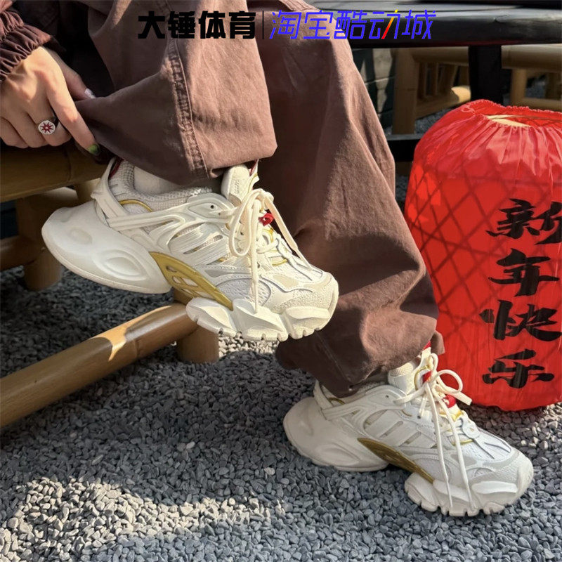 Adidas/阿迪达斯XLG RUNNER DELUXE CNY男女蛇年休闲跑步鞋JQ2973