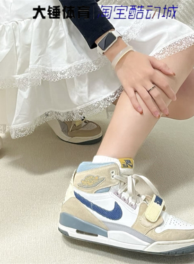 Nike/耐克Jordan Legacy 312女鞋米白蓝休闲运动篮球鞋DQ5348-141
