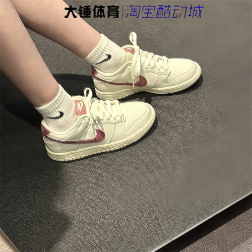 Nike/耐克Dunk 女子舒适百搭透气运动低帮休闲板鞋IU7766-001