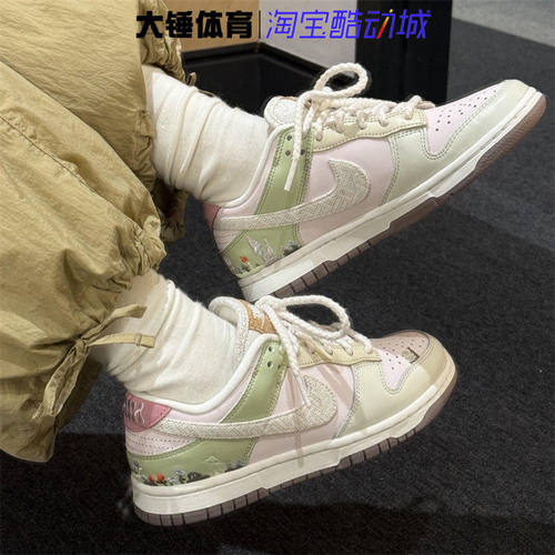 Nike/耐克Dunk Low女款绿粉低帮百搭舒适休闲运动板鞋IB8876-661