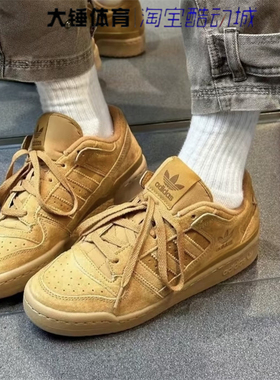 Adidas/阿迪达斯Originals FORUM男女棕色舒适运动休闲板鞋JP5733