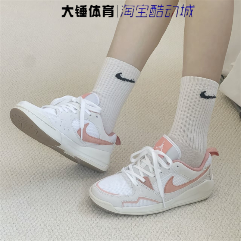 Nike/耐克 Jordan CMFT Era女鞋白橙时尚低帮运动板鞋HJ6778-108
