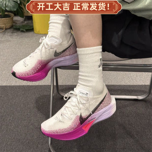Nike/耐克ZoomX Vaporfly3女款白粉低帮休闲运动跑步鞋DV4130-104
