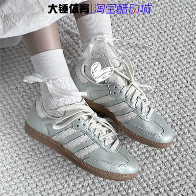 Adidas/阿迪达斯Originals SAMBA OG低帮复古舒适轻便板鞋IG1964