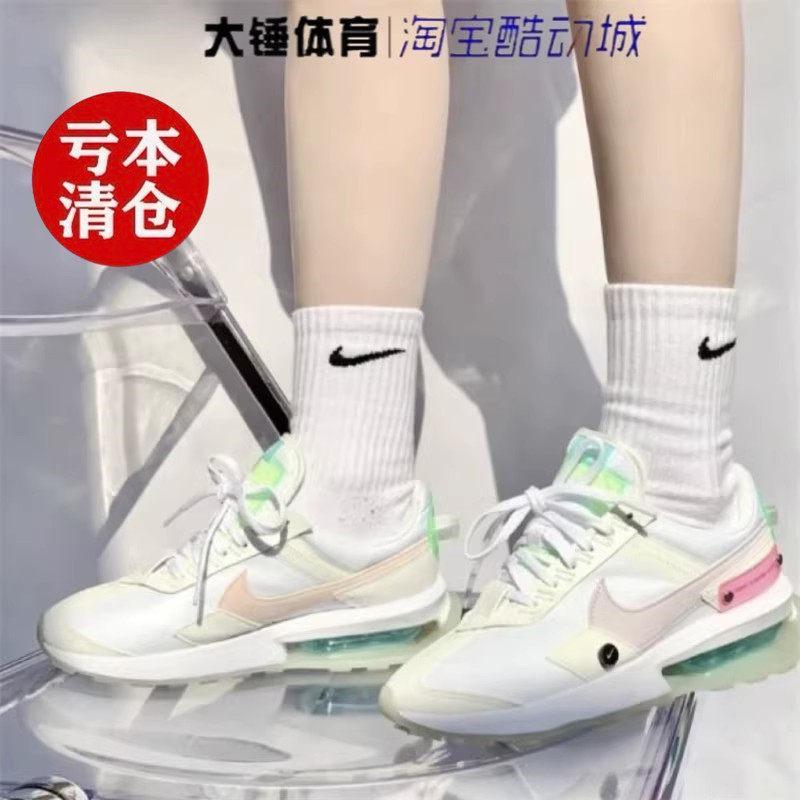 特价耐克NIKEAir Max Pre-Day glow橡塑电竞系列跑步鞋DO2329-151