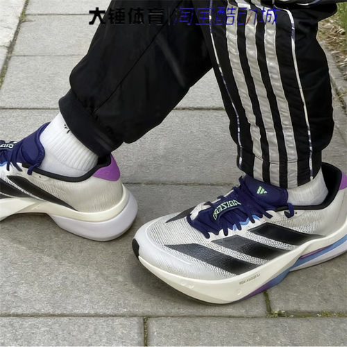 Adidas/阿迪达斯Adizero Boston 13轻盈舒适低帮跑步鞋男款JS4946