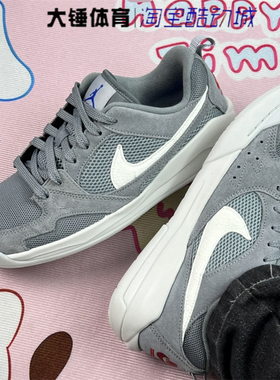 Nike/耐克Jordan CMFT Era男款灰色百搭耐磨低帮篮球鞋HJ6777-005