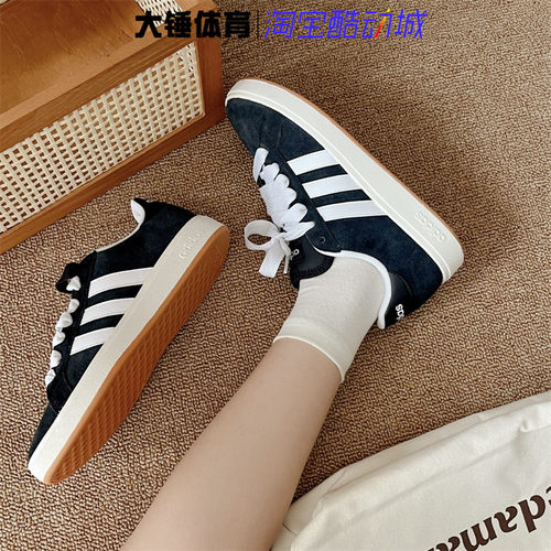 Adidas/阿迪达斯 Grand Court Base 00s 防滑休闲运动板鞋IH6184