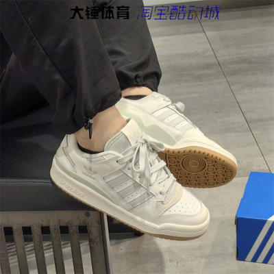 Adidas/阿迪达斯Originals FORUM白绿女款时尚百搭休闲板鞋JR0475
