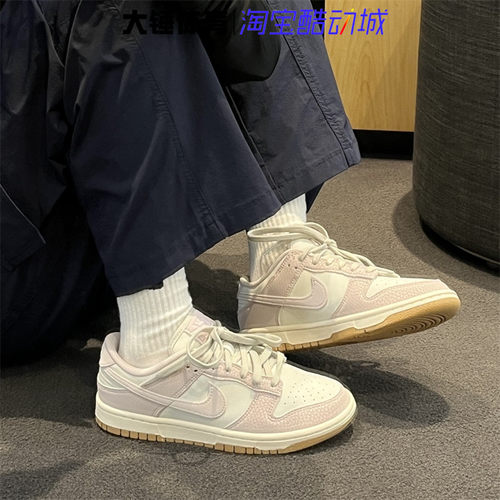 Nike/耐克Dunk Low女子粉白低帮复古舒适休闲运动板鞋FN6345-001