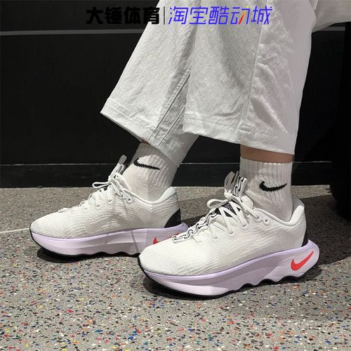 Nike/耐克女子Motiva波浪底浅跑运动鞋缓震抓地跑步鞋DV1238-101