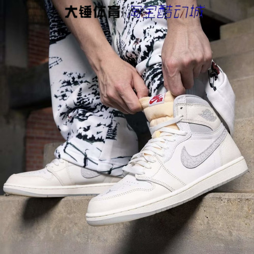 耐克/Nike Air Jordan 1 High OG白灰男女复古篮球鞋IH4363-100