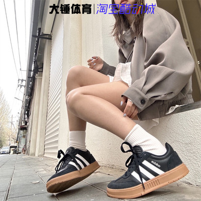 Adidas/阿迪达斯NEO Gradas轻便防滑耐磨休闲百搭低帮板鞋FX9305