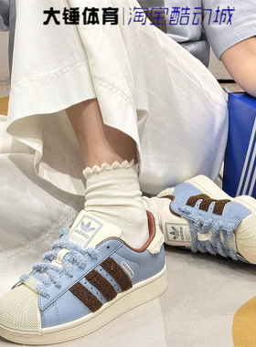 Adidas/阿迪达斯originals Superstar 2女蓝色毛绒低帮板鞋JR6987