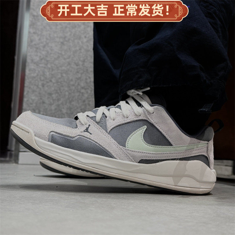 Nike/耐克Jordan CMFT Era男款紫色百搭耐磨低帮篮球鞋HJ6777-003