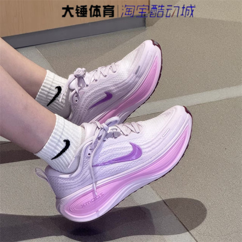 Nike/耐克VOMERO PLOUS 迈柔女子粉色缓震运动跑步鞋HV8154-504