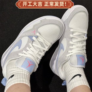 耐克/Nike Jordan CMFT Era女鞋白蓝百搭运动篮球鞋HQ0506-140