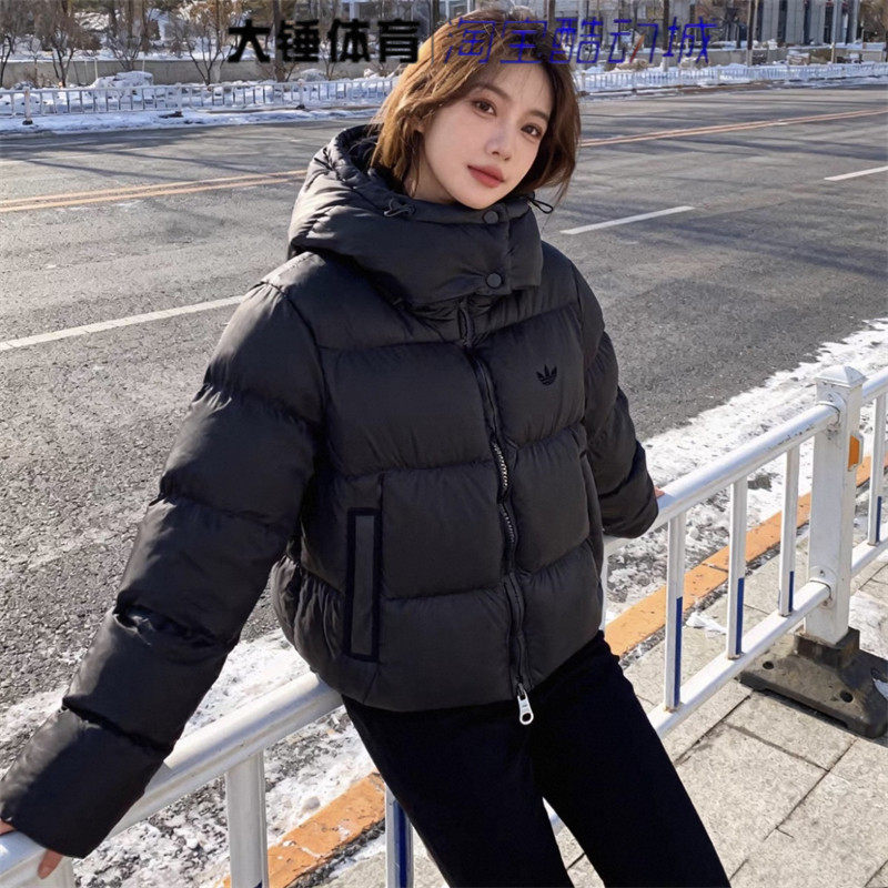 Adidas/阿迪达斯originals女款运动休闲保暖防风面包羽绒服KG4905