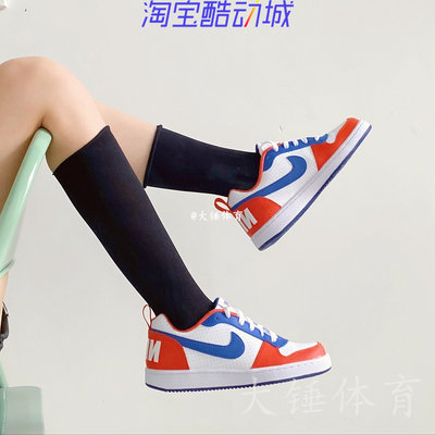 Nike/耐克白蓝橙休闲板鞋