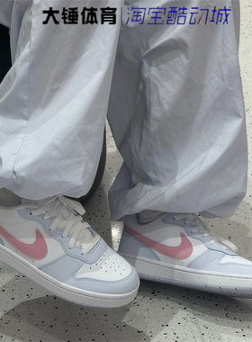 Nike/耐克Court Borough白蓝粉舒适轻便百搭休闲板鞋IQ2725-101