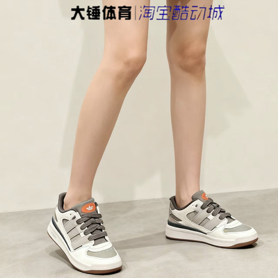 Adidas/阿迪达斯originals FORUM PUFFED男女土褐百搭板鞋JP9212