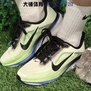 Nike/耐克Pegasus 42飞马男鞋舒适回弹休闲运动跑步鞋II7210-100