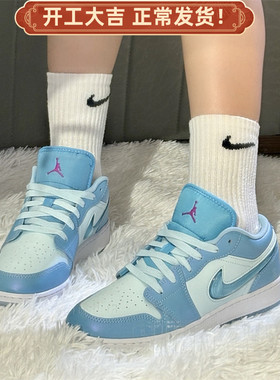 耐克/Nike Air Jordan 1 AJ1蓝紫色渐变百搭运动篮球鞋FN7366-400