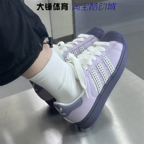 Adidas/阿迪达斯originals Superstar 2女紫色百搭低帮板鞋KJ4210