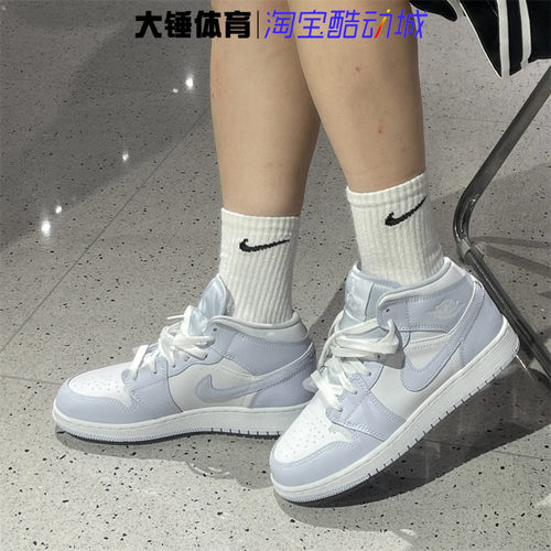 耐克/Nike Air Jordan 1 AJ1白蓝百搭运动复古篮球鞋FD8780-400