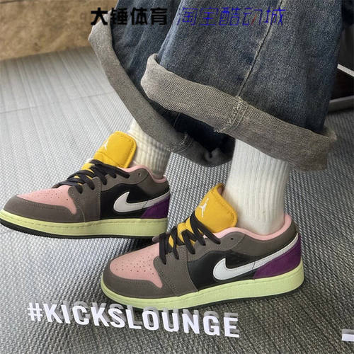 耐克/Nike Air Jordan 1 Low灰粉紫男女百搭运动篮球鞋HQ2021-005
