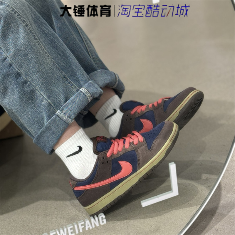 Nike/耐克Dunk 低帮男女巴洛克棕复古时尚百搭休闲板鞋HQ1625-200,运动鞋new,板鞋,淘宝优惠券,粉丝福利购,淘宝优惠卷