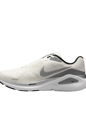 Nike/耐克Structure 26 男子米灰色百搭轻便运动跑步鞋II7194-100