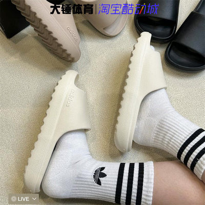 ADIDAS/阿迪达斯Adilette Lumia男女舒适防滑速干一字拖鞋JP9579