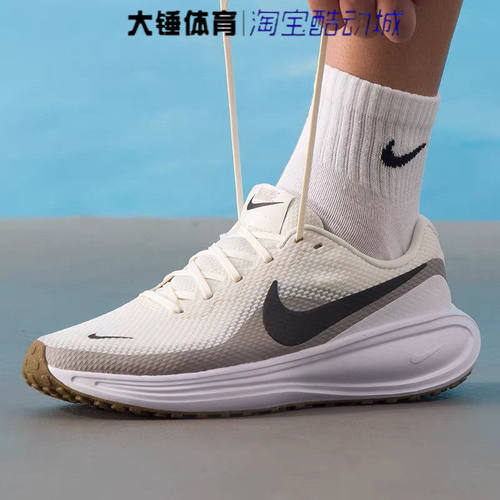 Nike/耐克REVOLUTION 8米色男款防滑耐磨运动跑步鞋HJ9198-005
