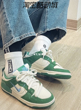 Nike/耐克 Dunk Low Disrupt 2 男女新款双钩解构低帮板鞋 DH4402