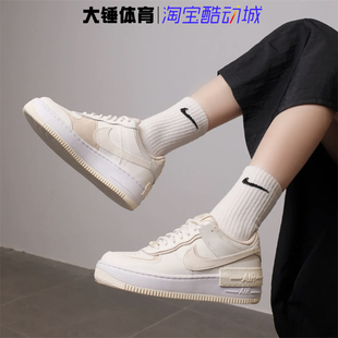 耐克AF1 SHADOW女子新款 空军一号运动鞋 111 Nike 板鞋 FQ6871