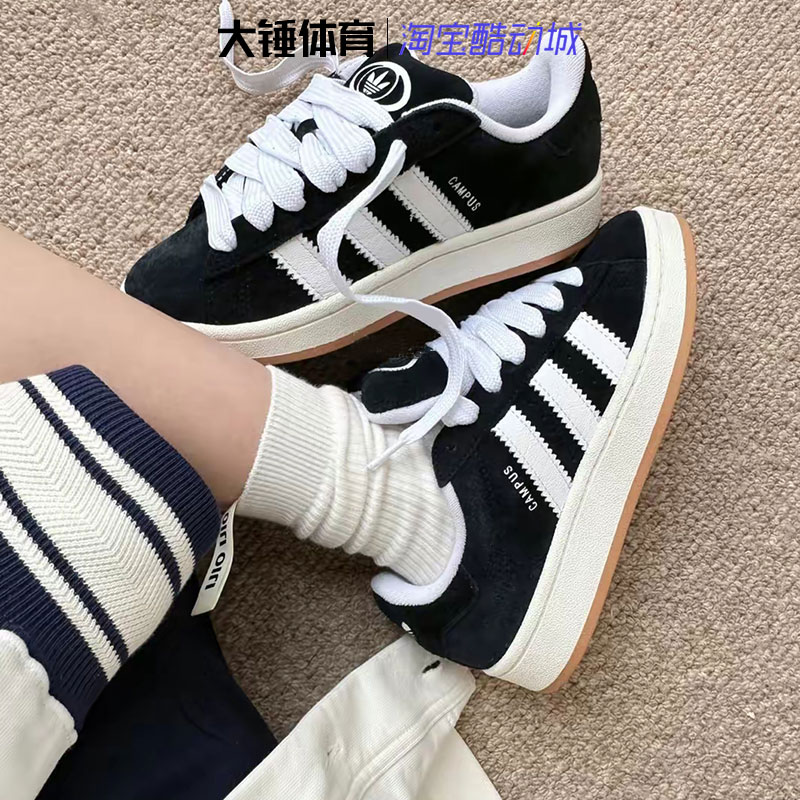 阿迪达斯男女板鞋低帮休闲运动鞋