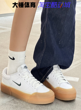 Nike/耐克Court Legacy白色轻便百搭减震耐磨低帮板鞋FV5526-100